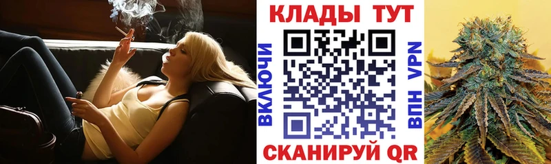 Купить наркотики Сочи Марихуана  Метамфетамин  Амфетамин  Гашиш  Альфа ПВП  Мефедрон 