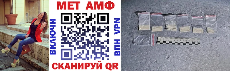 Амфетамин Premium  Сочи 