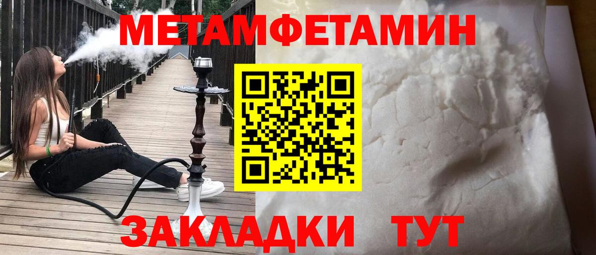 Amphetamine VHQ Сочи