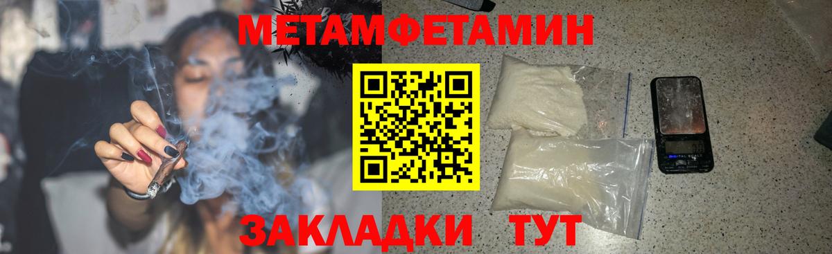 АМФЕТАМИН  Вход с VPN  Сочи  Amphetamine 97% 