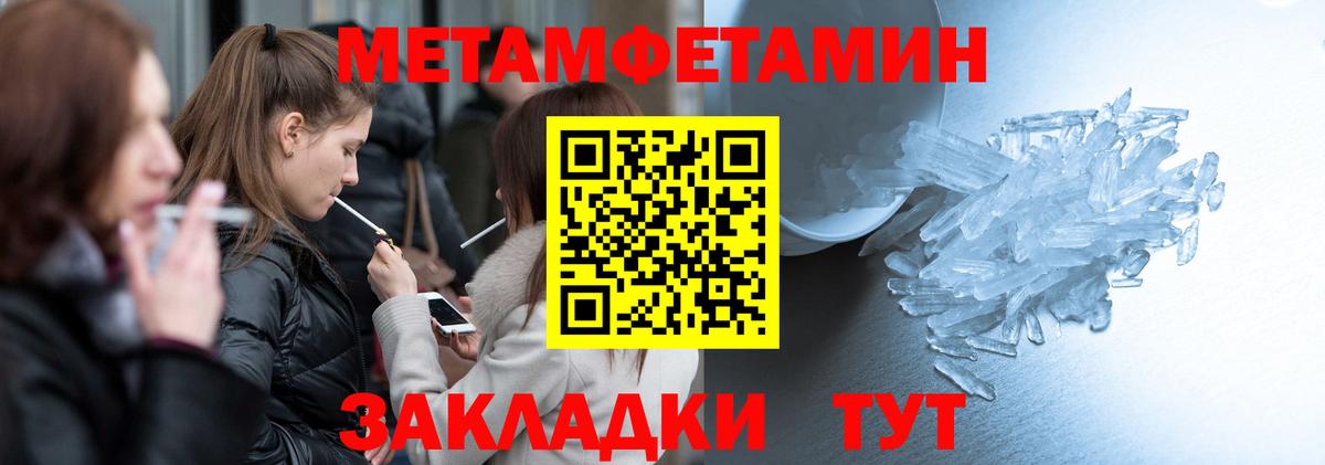 АМФ Premium  Вход с VPN  Амфетамин  Сочи 