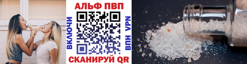 APVP Crystall  блэк спрут tor  Сочи 