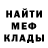 Cocaine Fish Scale DASI galiev