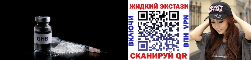 Бутират 99%  Сочи 