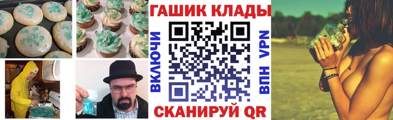 Печенье с ТГК марихуана купить Сочи
