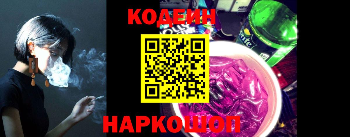 ГАШИШ  Вход с VPN  ГАШ  Наркошоп  Марихуана  COCAIN  Сочи  МЕФ  