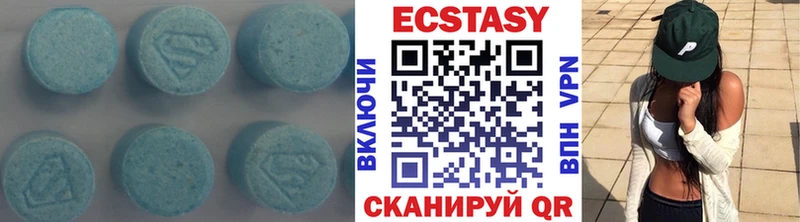 дарнет шоп  Сочи  Ecstasy 250 мг 