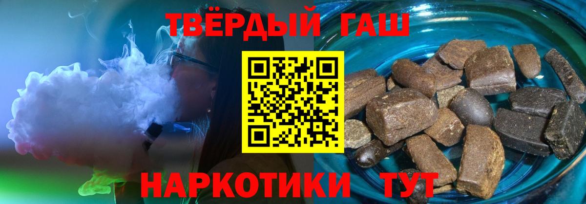 ГАШИШ гарик Сочи