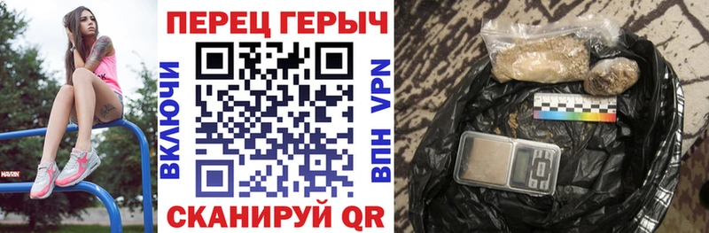 ГЕРОИН Афган  Сочи 