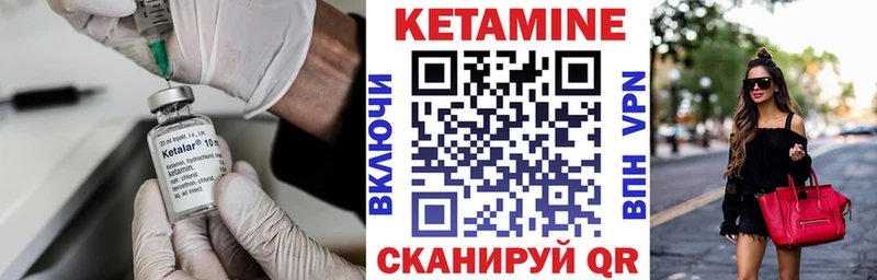 Кетамин VHQ  нарко площадка клад  Сочи  что такое наркотик 