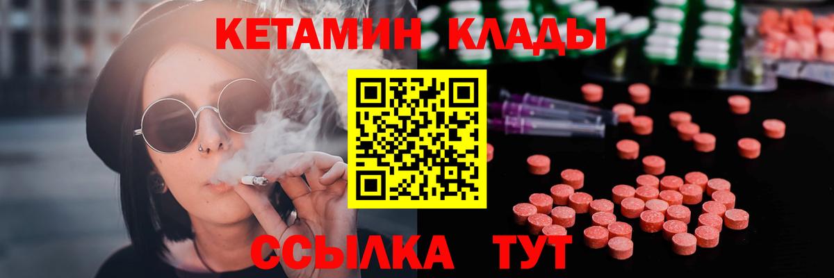 сайты даркнета наркотические препараты  Вход с VPN  mega ONION  КЕТАМИН VHQ  Сочи  Кетамин ketamine 