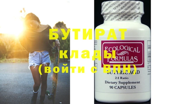 бутик Алзамай
