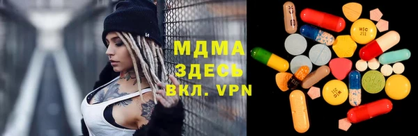 метамфетамин Абдулино