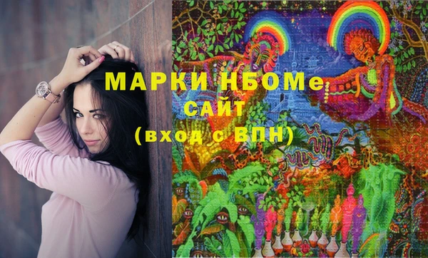 героин Алексин