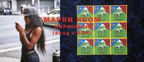 героин Алексин