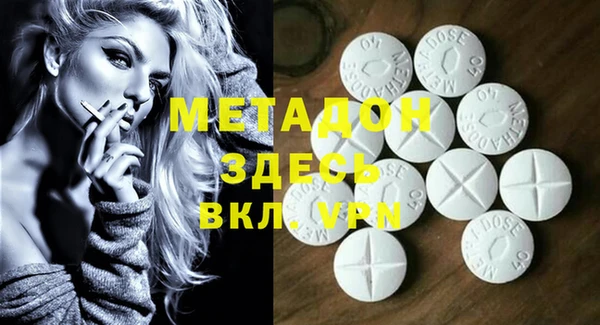 apvp Абаза