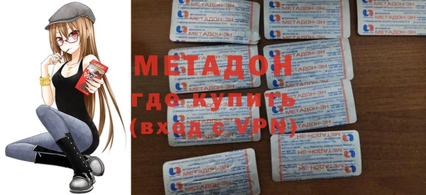 героин Алексин