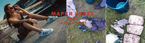 таблы Абинск