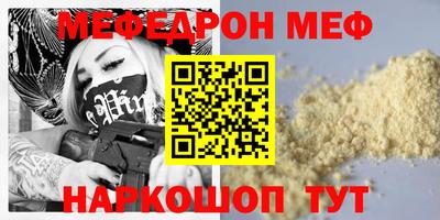 СК Краснодар