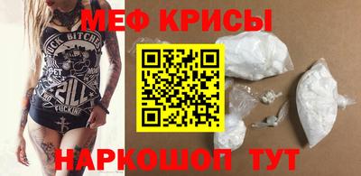 COCAINE Краснокаменск