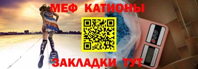 мефедрон Краснознаменск
