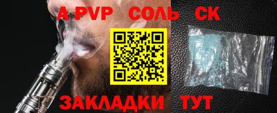 COCAINE Краснокаменск