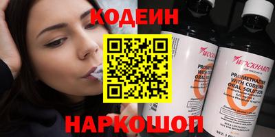синтетический гашиш Азнакаево