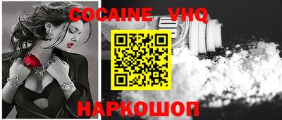 мефедрон Краснознаменск