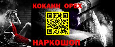 мяу мяу кристалл Абинск