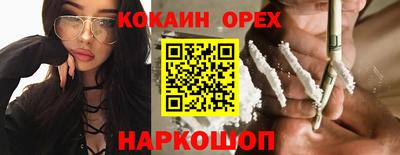 синтетический гашиш Азнакаево