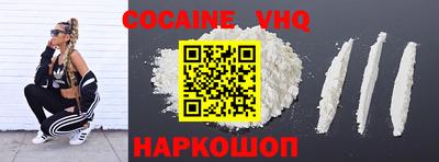 мефедрон Краснознаменск