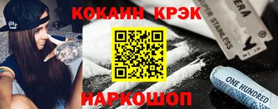 синтетический гашиш Азнакаево