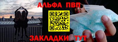 синтетический гашиш Азнакаево