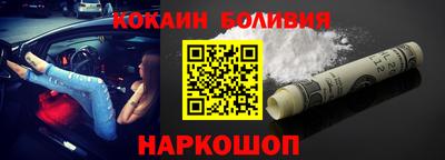 COCAINE Краснокаменск