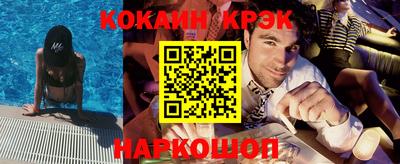 СК Краснодар