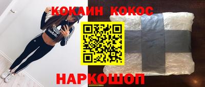 синтетический гашиш Азнакаево