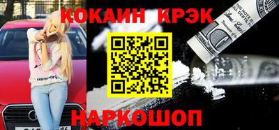 кокаин колумбия Абакан