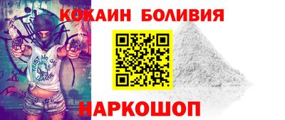 мяу мяу кристалл Абинск