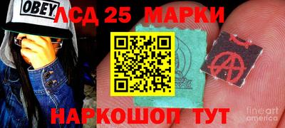 синтетический гашиш Азнакаево
