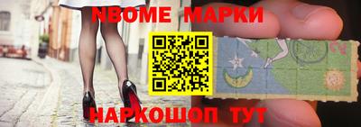 мефедрон Краснознаменск
