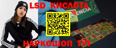 мефедрон Краснознаменск