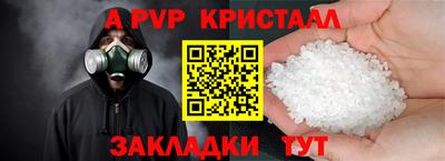 мефедрон Краснознаменск