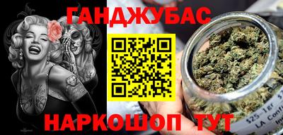 COCAINE Краснокаменск