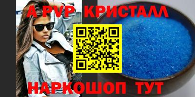 мефедрон Краснознаменск