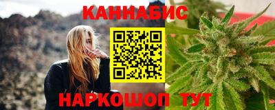 мяу мяу кристалл Абинск
