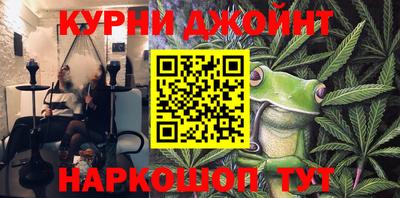 синтетический гашиш Азнакаево