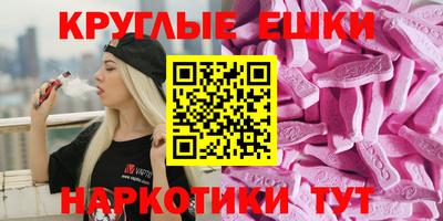 синтетический гашиш Азнакаево