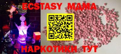 COCAINE Краснокаменск