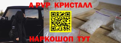 мефедрон Краснознаменск