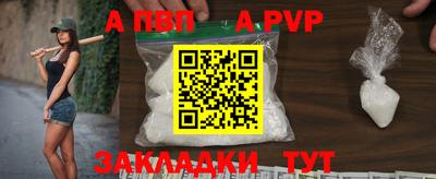 COCAINE Краснокаменск